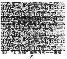 涂附磨具基材种类与制作处理