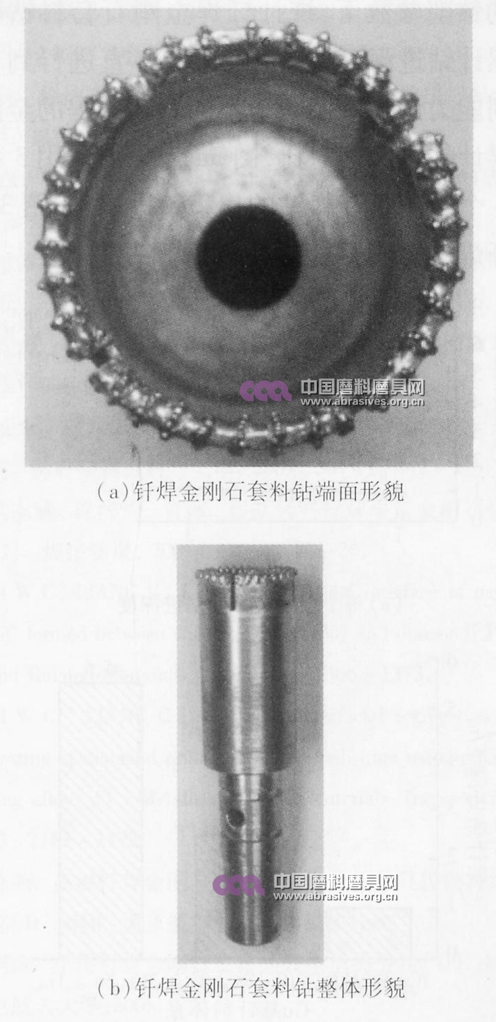 Cu基钎料钎焊金刚石套料钻的试验研究