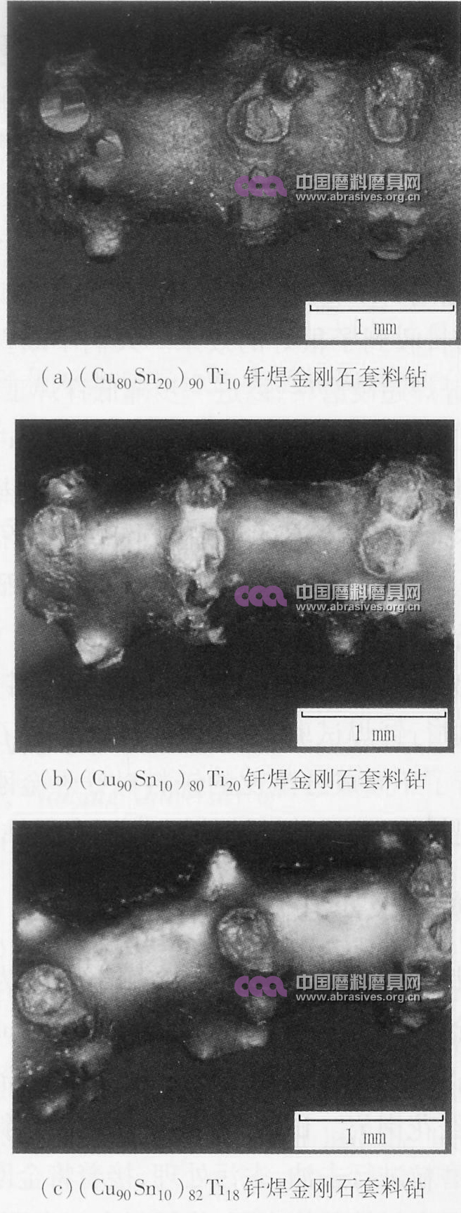 Cu基钎料钎焊金刚石套料钻的试验研究