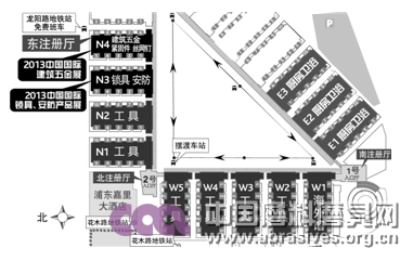 关于组团参展CIHS’13通知