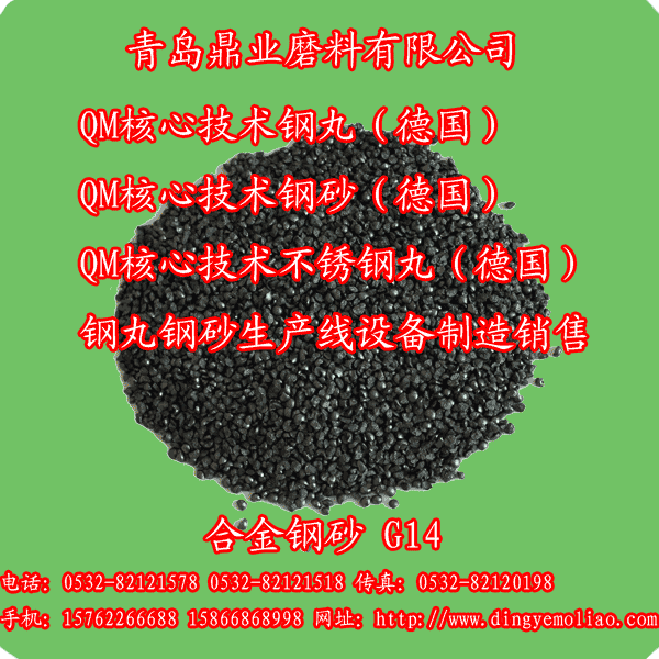 供应钢砂 钢砂 2.5-0.1mm 价格面议 1吨起订