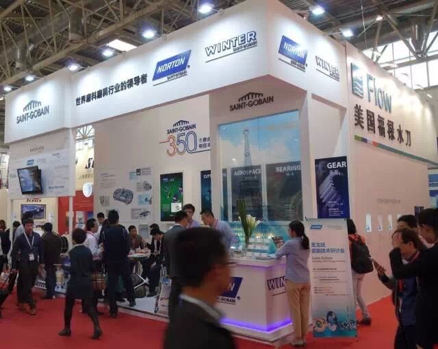 圣戈班磨料磨具成功参展CIMT2015