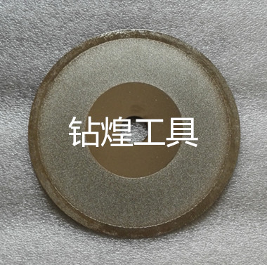 供应电镀油石锯片 油石锯片 150*20*0.8mm 10片起订