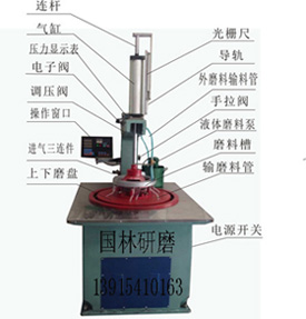 双面去毛刺抛光机