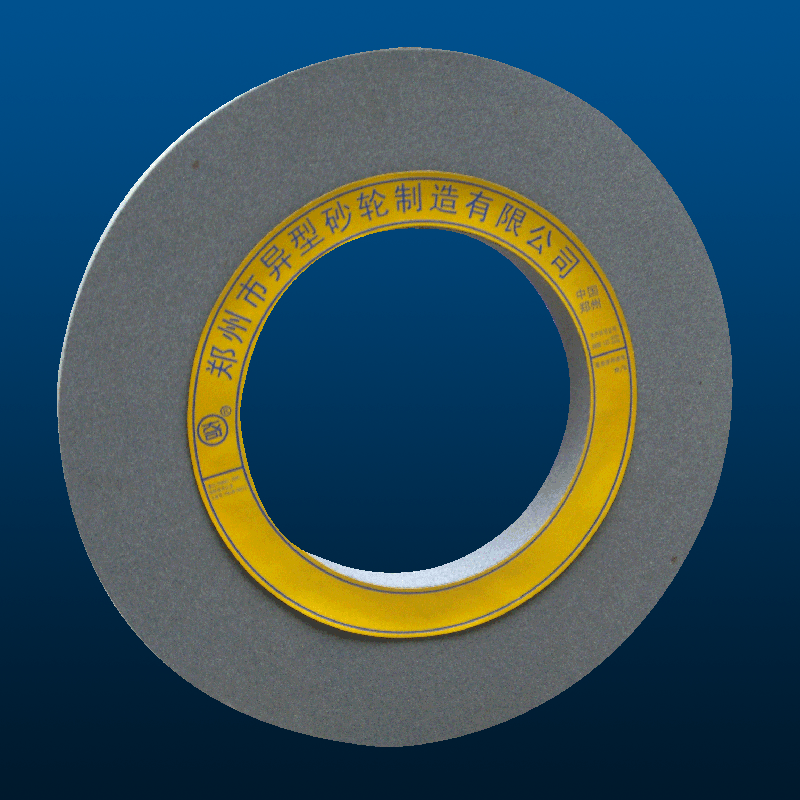 郑州异型 精工砂轮多种供选(图)厂家直销
