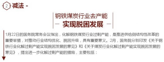 总理寄望制造业转型升级 看国务院如何做“加减乘除”