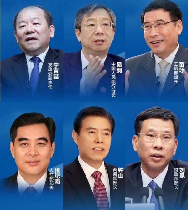 六部委部长密集亮相！传递什么经济信号？