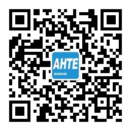 AHTE 官方微信公众号.jpg