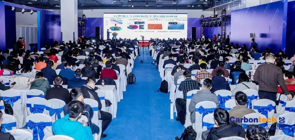 Carbontech2019金刚石论坛最新参会单位、会议流程，欢迎参加！