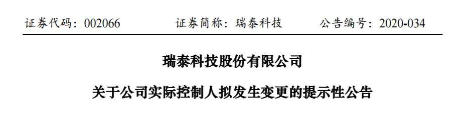 重磅！中国宝武又重组一家上市公司！！打造世界级耐材企业！ 