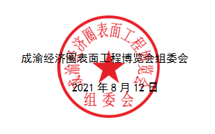 微信截图_20210816142819.png