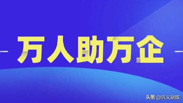 万人助万企|正威巩义铜基新材料产业园已签订合作协议