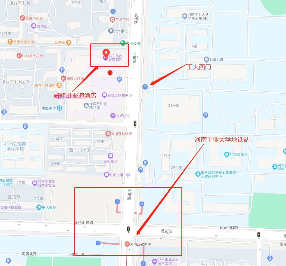 开课提醒 | 河工大首届超硬材料及制品研修班即将开课，周日报到