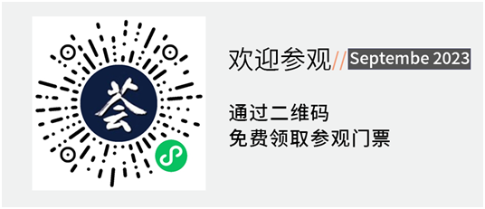 预登记开启|八大主题亮点，我在第23届机博会暨武汉机床展等您来！