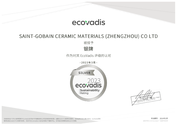 圣戈班陶瓷材料荣获EcoVadis银牌认证勋章