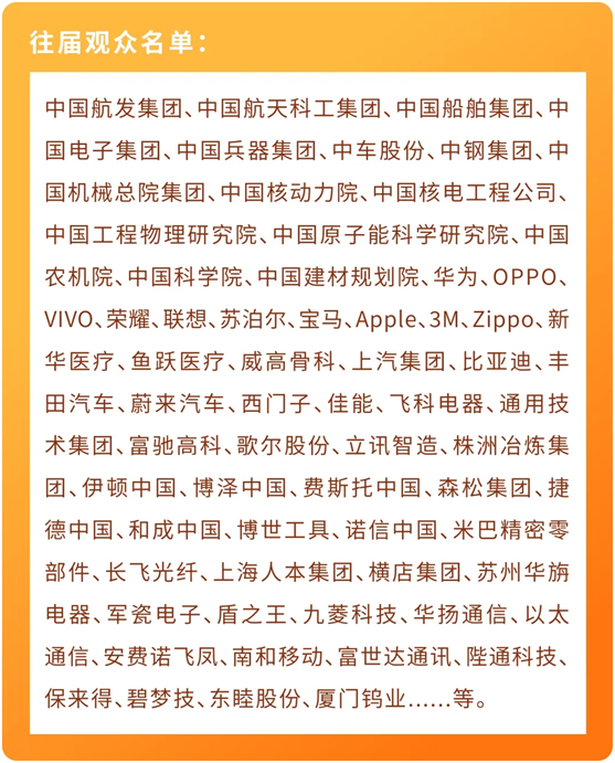 微信图片_20231009160124.png