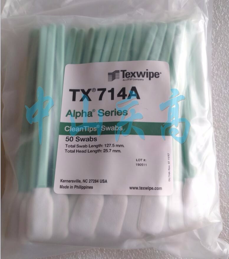 TEXWIPE TX714A棉签TX761 TX715 TX714K TX743B