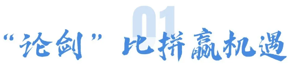 以价值链破题“内卷”，鄂州金刚石抢滩全球最大石材基地