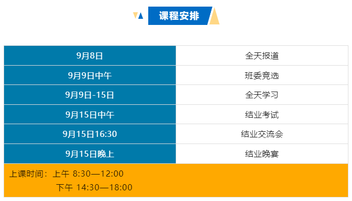 最新课程公布！河工大第四届超硬材料与制品研修班火热报名中