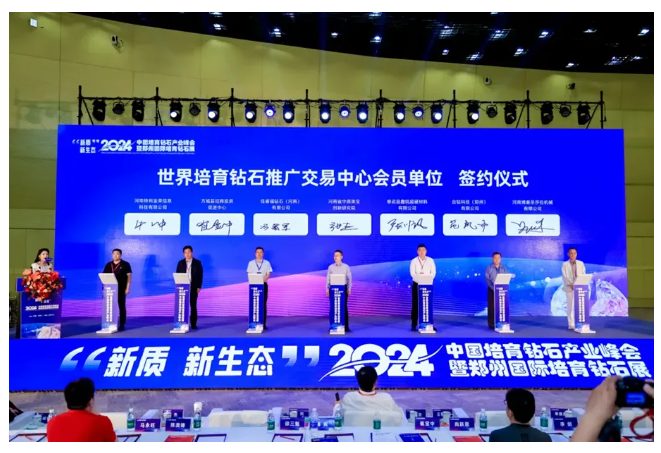 年终盘点：2024年超硬材料行业十大事件