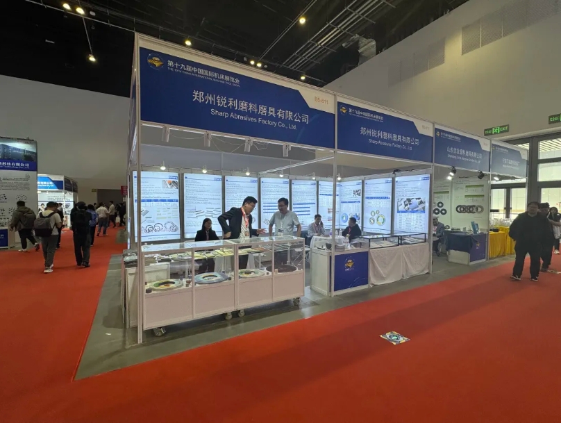 磨料磨具分会组团参展CIMT2025展商风采— 郑州锐利磨料磨具有限公司